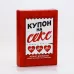 Жемчуг для ванны «Купон на кекс» с ароматом клубники со сливками - 100 гр  