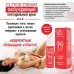 Возбуждающий крем для женщин Clitos Cream - 25 гр  