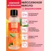Массажное масло Sexy Sweet Fresh Orange с ароматом апельсина и феромонами - 75 мл  