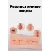 Мастурбатор-вагина Beata-2 с функциями всасывания и вибрации телесный 