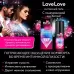 Увлажняющий интимный гель LoveLove - 20 гр  