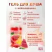 Гель для душа Sexy Sweet Watermelon Melon с ароматом арбуза, дыни и феромонами - 430 мл  