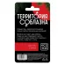 Кубики для двоих «Территория соблазна. Новый год белый 