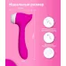 Розовый клиторальный стимулятор Joy с функцией вибратора - 18,9 см розовый 