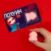 Мялка-релаксант «Забей на всё телесный 